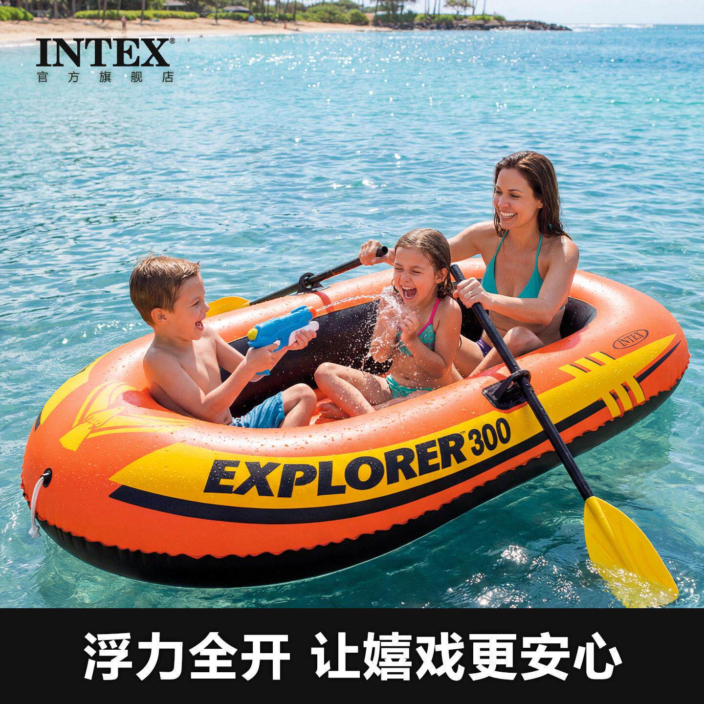 INTEX新款皮划艇充气船橡皮艇儿童冲锋舟救生钓鱼船气垫塑料渔船