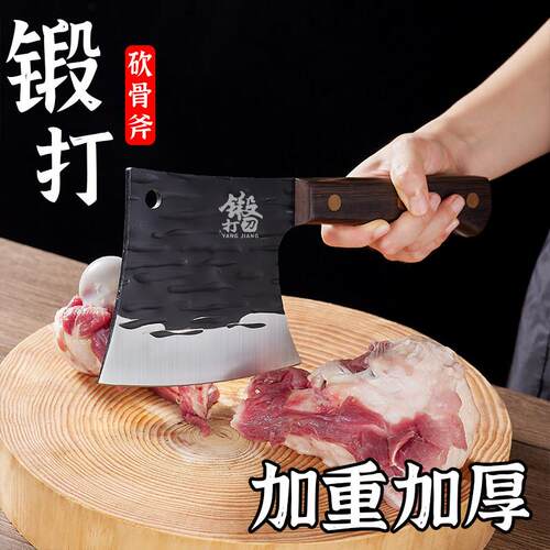 龙泉手工锻打斩骨刀 厨房商用加厚砍骨斧头 屠夫剁骨专用刀