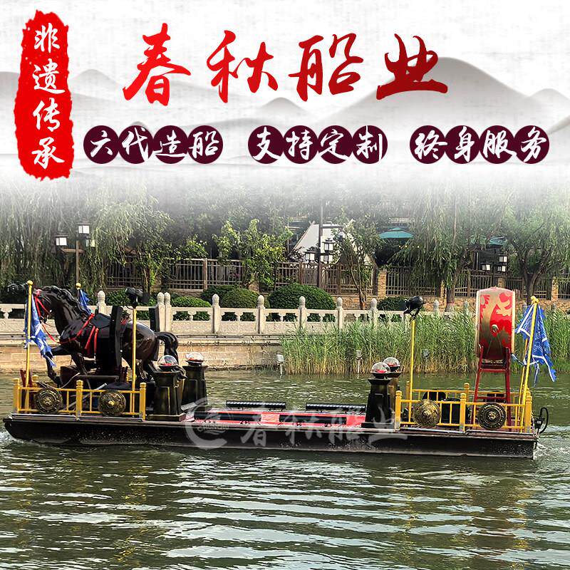 木船实木水上舞台表演船电动彷古风景区网红婚礼巡游船歌舞装饰花
