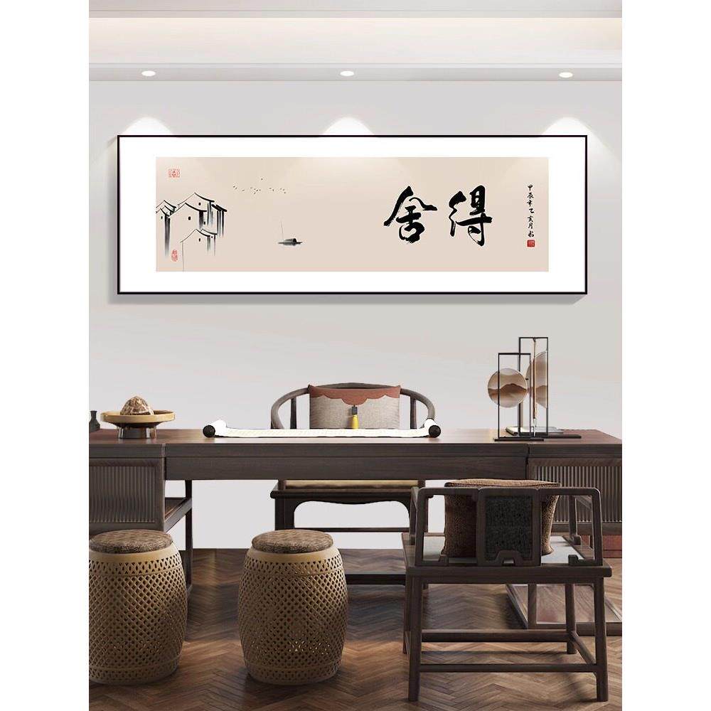 石狮如意挂画2025新中国风客厅装饰画中国风沙发背景墙茶室壁画