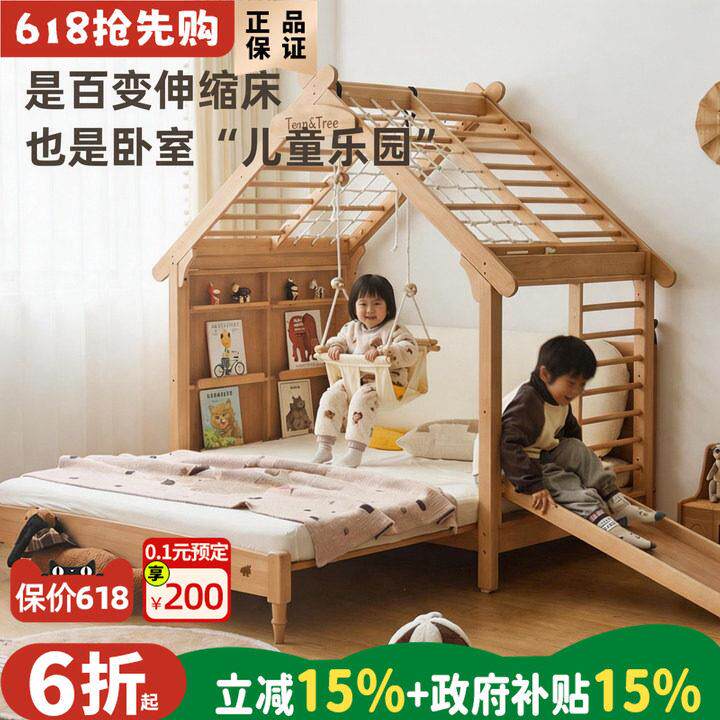 少年与树儿童伸缩床实木床男孩女孩蒙氏地台床小户型树屋帐篷床