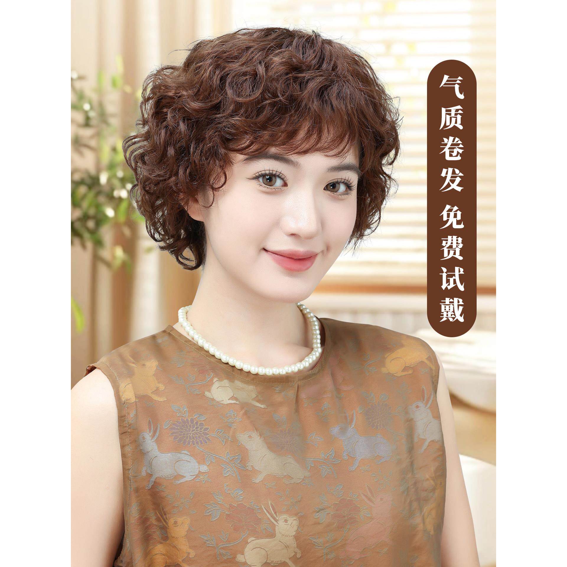 假发女全头套真人发丝短发真发假发套自然卷发真头发女士中老年