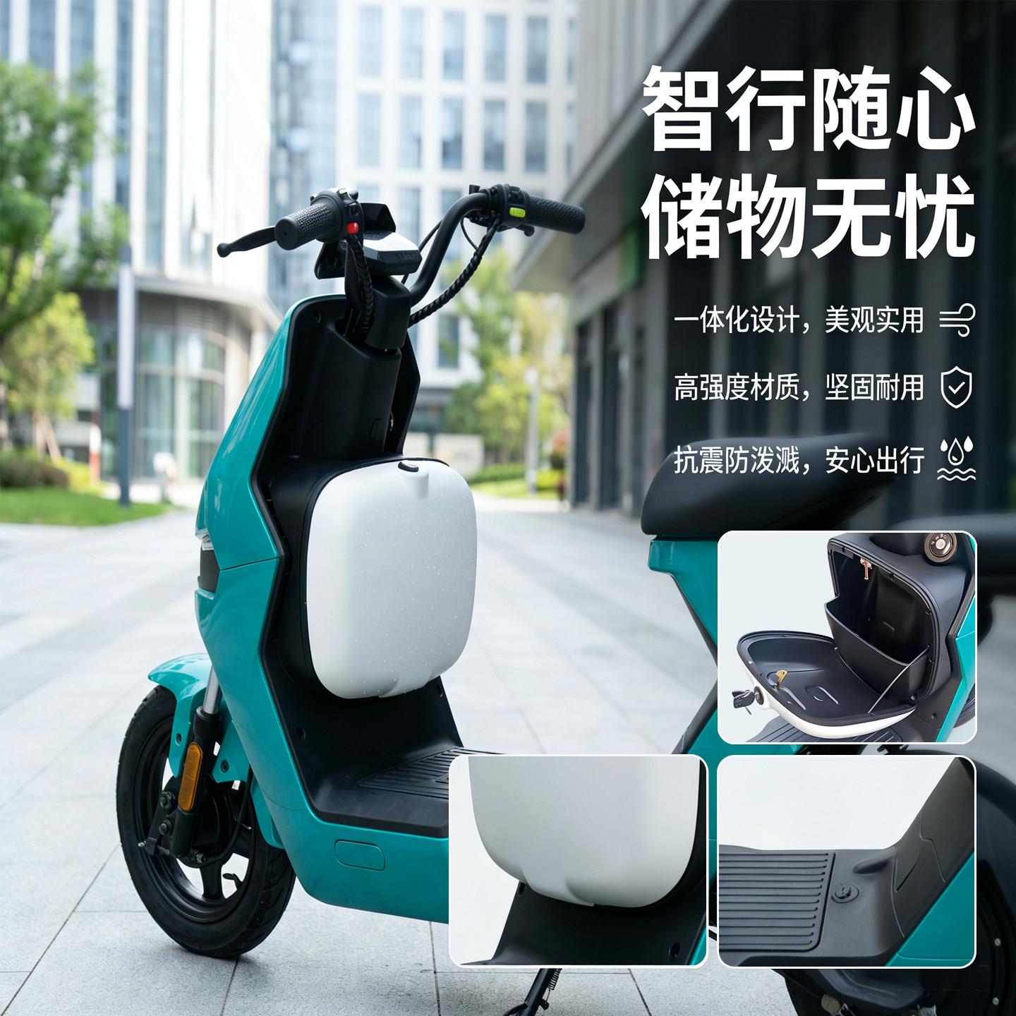 TS部品前置收纳箱密码锁防水防盗电动车专用配件收纳钥匙收纳箱