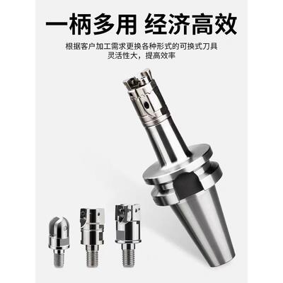 锁牙式刀柄数控CNC高精度可换式锁牙刀头防抗震刀柄杆BT30 40 50