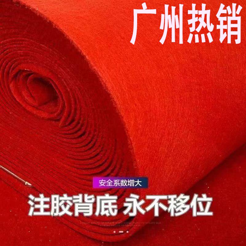广州发货红毯加厚婚礼开业专用一次性婚庆门口蓝紫灰地毯防滑热销