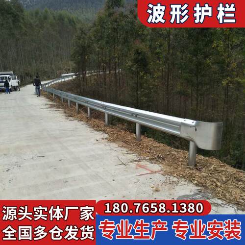 乡村道路护栏gr-c-4e波形护栏板热浸镀锌国道县道双波三波公路护