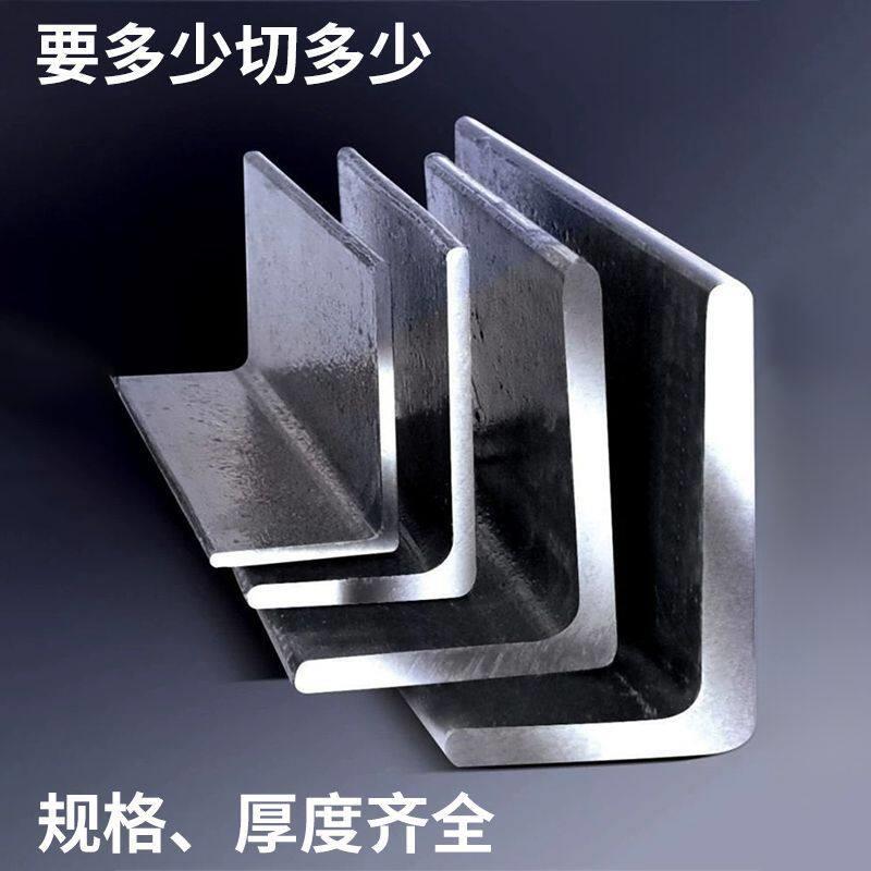 冷镀镀锌角钢厂家直销等边直角角铁90度三角铁3#4#特厚可定制裁切