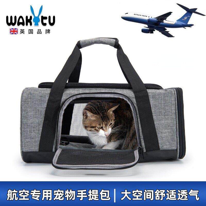 航空宠物透气手提包外出便携狗手提包可折叠大容量车载旅行猫软包