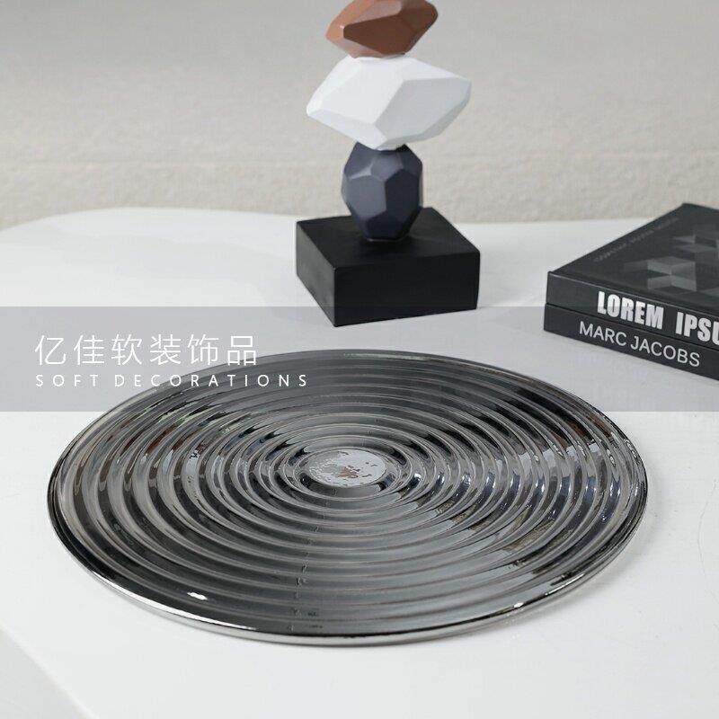 现代简约轻奢摆件圆形玻璃托盘桌面收纳盘摆件样板间客厅茶几摆设