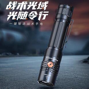 Fenix菲尼克斯PD36R ACE手电筒强光充电超长续航户外便携战术手电