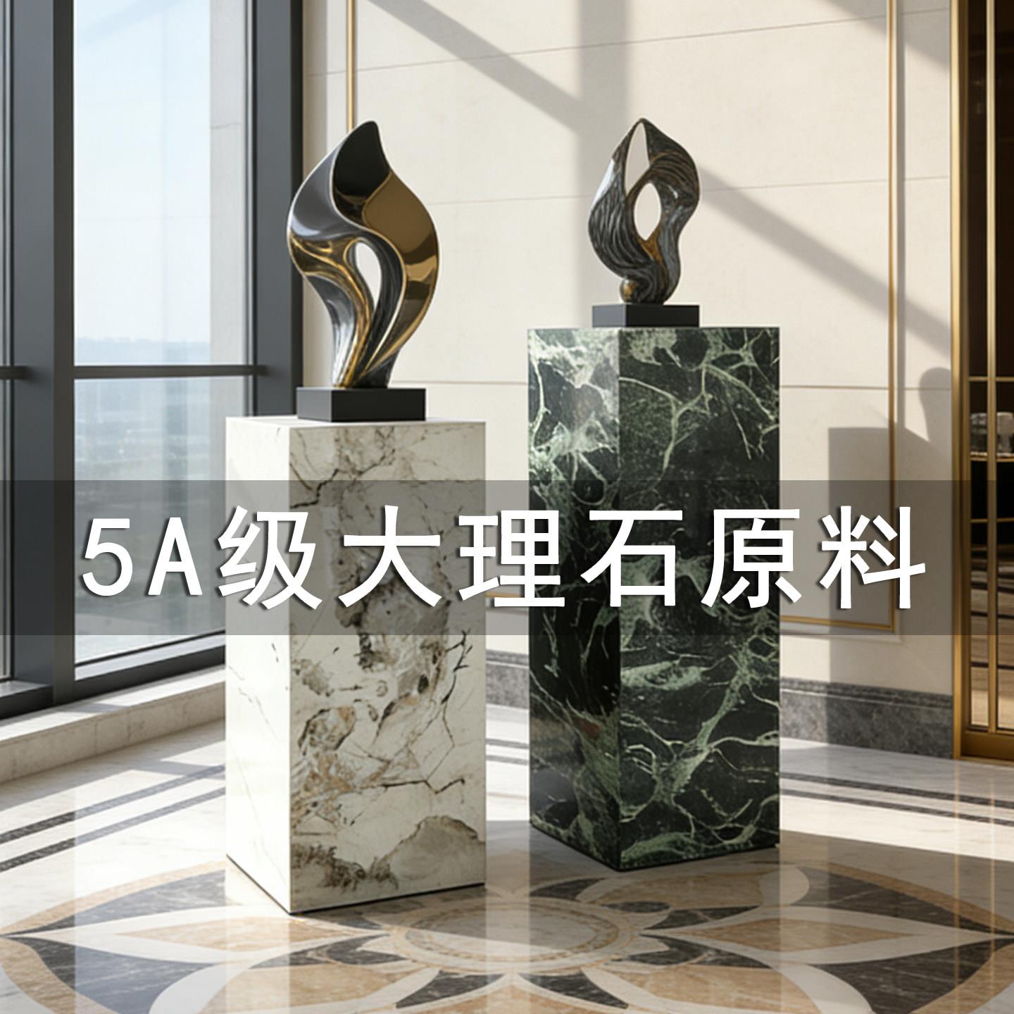 现代简约客厅大理石头底座摆件落地立柱艺术雕塑装饰玄关地台定制