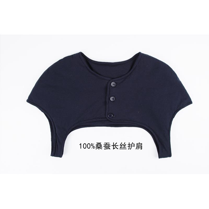 100%桑蚕长丝护肩护膝中老年男女保暖防寒坎肩周颈椎睡觉空调月子