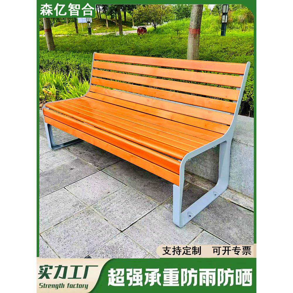 铸铝合金公园椅户外长椅室外休闲小区街道社区公共长条座椅网红椅