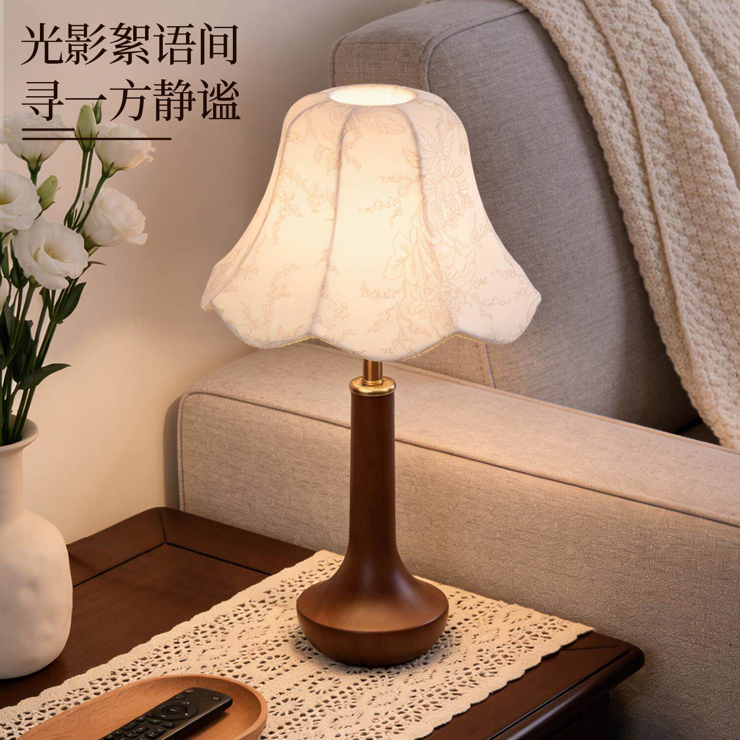 中古实木台灯卧室床头灯轻奢高级感复古新中式桌面书房氛围小夜灯