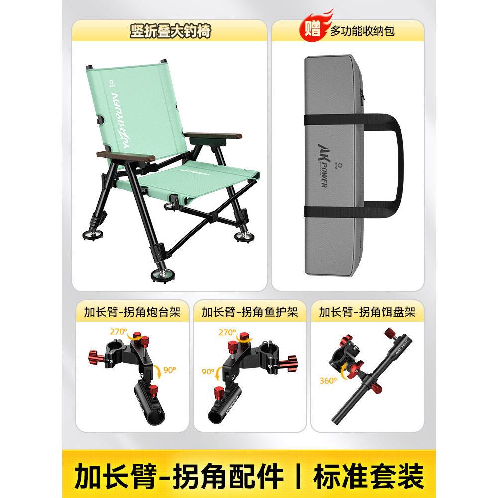 渔之源钓椅2025欧式超轻折叠便捷钓鱼椅凳全地形黑坑椅子钓鱼用具