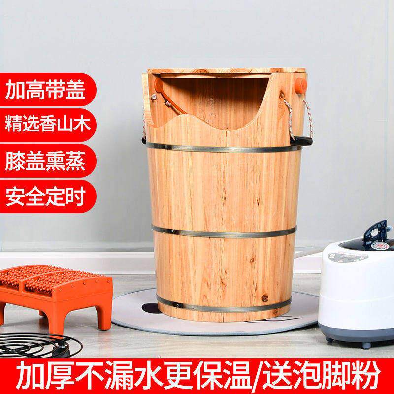 香杉木泡脚泡腿桶加热蒸汽木桶熏蒸桶足浴桶过膝过小腿熏蒸泡脚桶