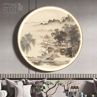 宋式美学圆形山水画新中式玄关装饰画客厅茶室背景墙壁画靠山灯画