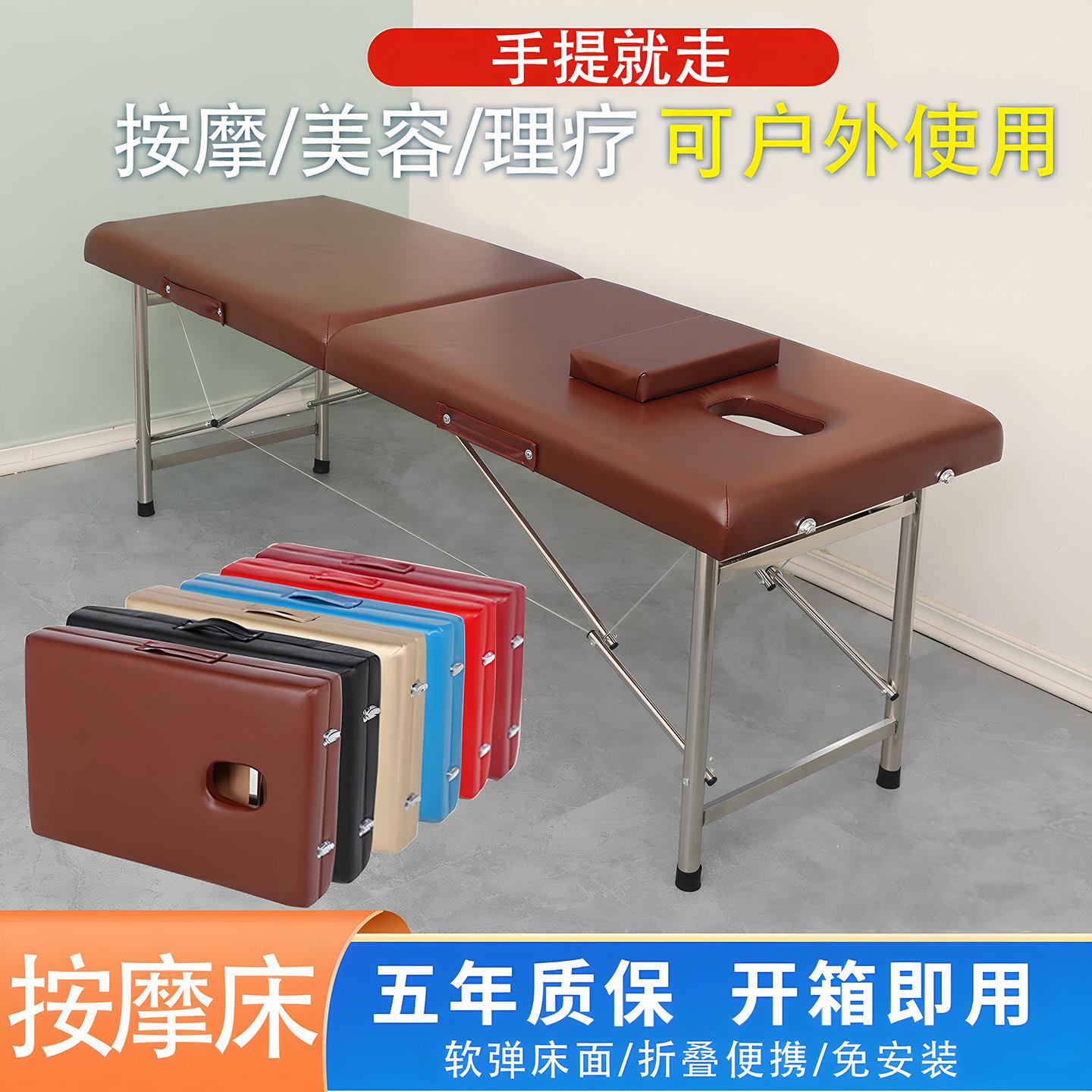 可携式折叠原始点按摩床针灸火疗纹绣纹身美容床搓澡推拿理疗床手