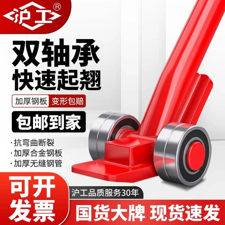 起重撬棒多功能搬运撬棍3吨5吨8吨承重工业滑轮工具双轴钢板