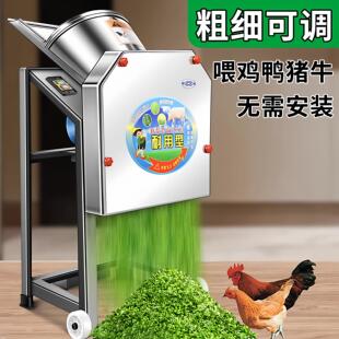 铡草机粉碎机碎草机碎菜机多功能切猪草全自动新型蔬菜打猪草养殖