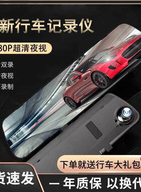 盯盯拍官方行车记录仪2025新款免走线360全景超高清夜视前后双录