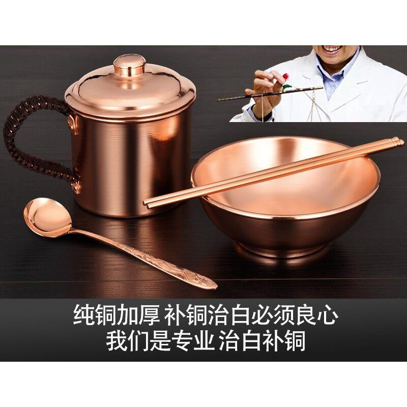 铜碗纯铜餐具白癜补铜黄紫铜套装铜勺铜杯铜家用杯子小大筷子水杯
