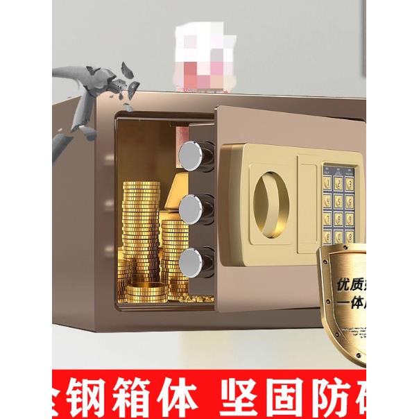 保险柜家用2025新款全钢防盗保险柜入墙密码儿童存钱罐保险箱