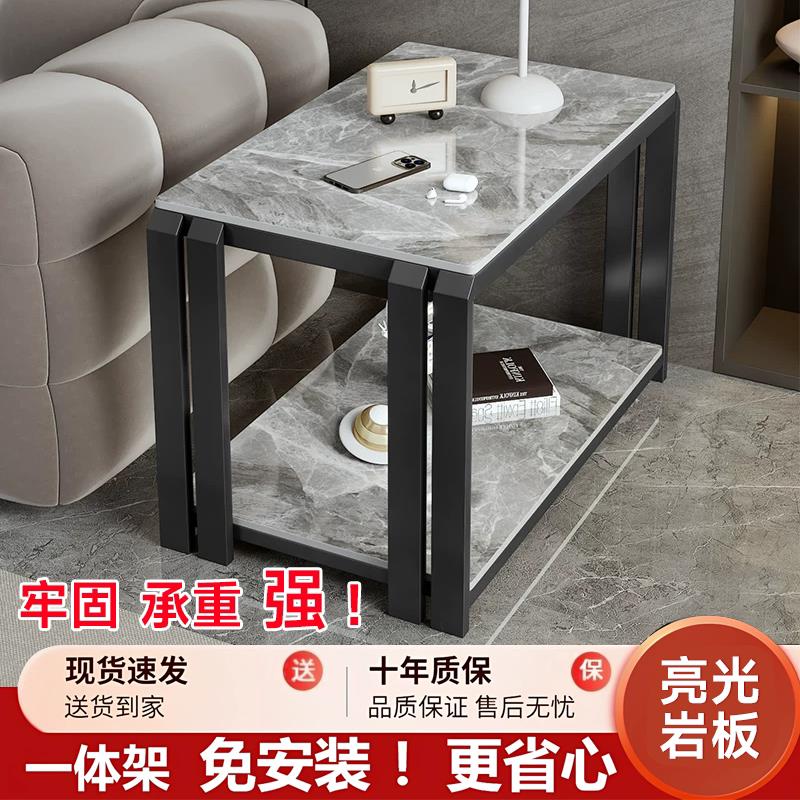轻奢客厅长方形边几沙发侧边柜北欧岩板边几现代简约小茶几置物桌