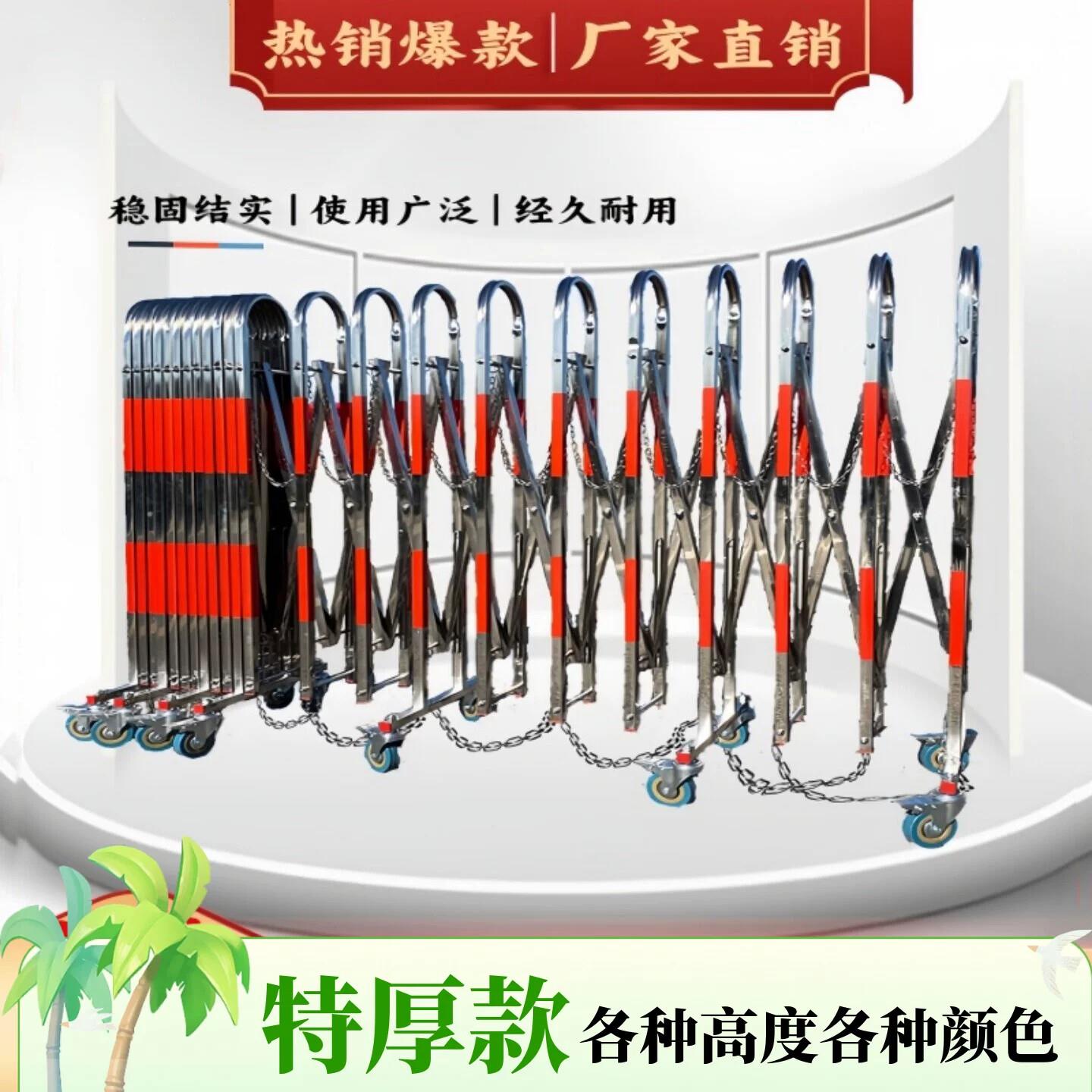不锈钢伸缩围栏可移动护栏幼儿园推拉门商场折叠栅栏门施工防护栏