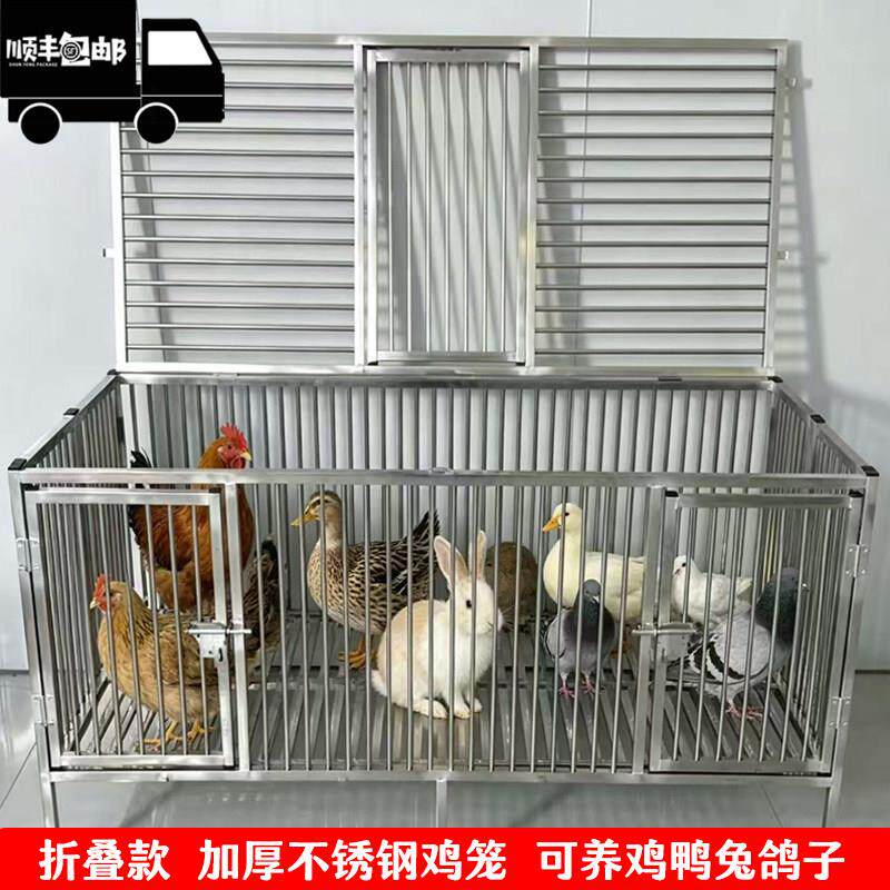 加厚不锈钢可折叠大鸡笼养鸡笼大号适用于养鸭鹅兔鸽子专用鸡笼子