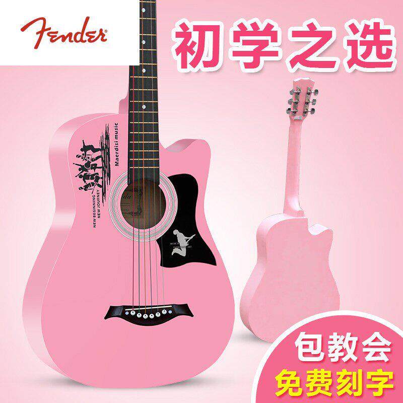 Fender纷达新手吉他初学者学生用38寸吉他女生高颜值入门自学乐器
