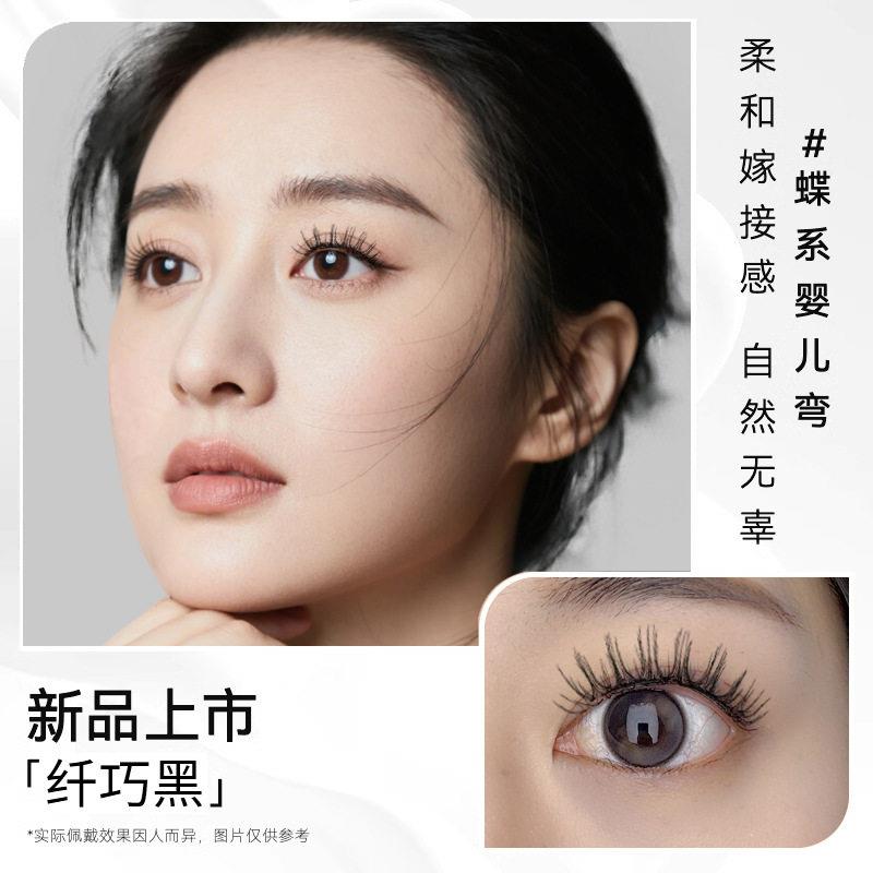 软磁吸假睫毛妈生款婴儿弯磁性假睫毛0甲醛免胶水条状磁性假睫毛