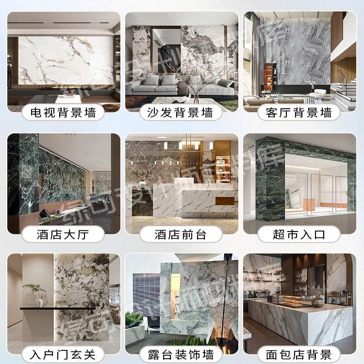 uv板潘多拉木饰面板仿大理石纹板护墙板碳晶板背景墙装饰板碳岩板