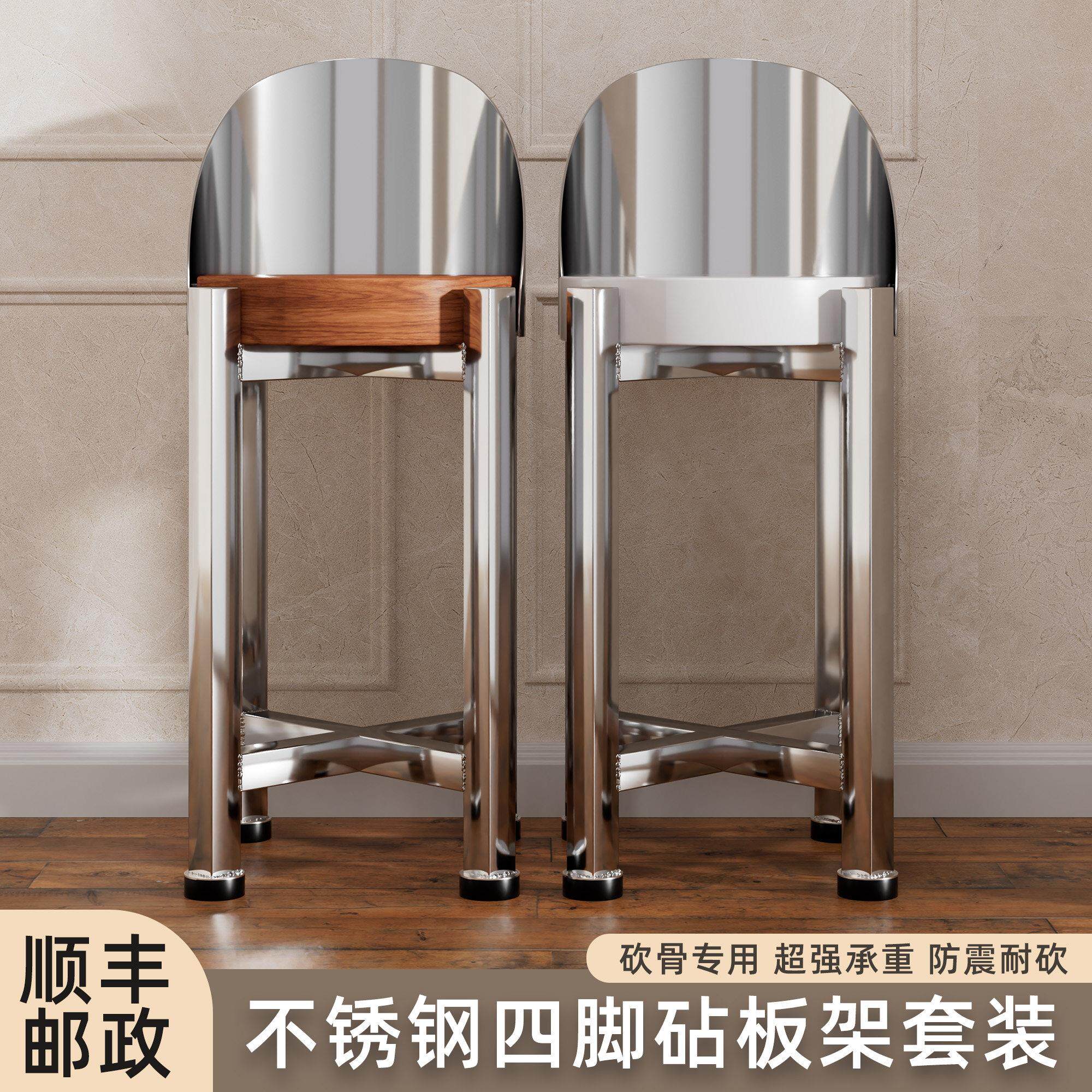 304特厚不锈钢砧板架家用商用厨房四角架落地架剁肉菜板架砍骨架