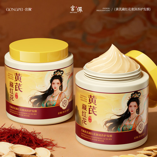 1抹顺出丝绸秀发横扫干枯毛躁头