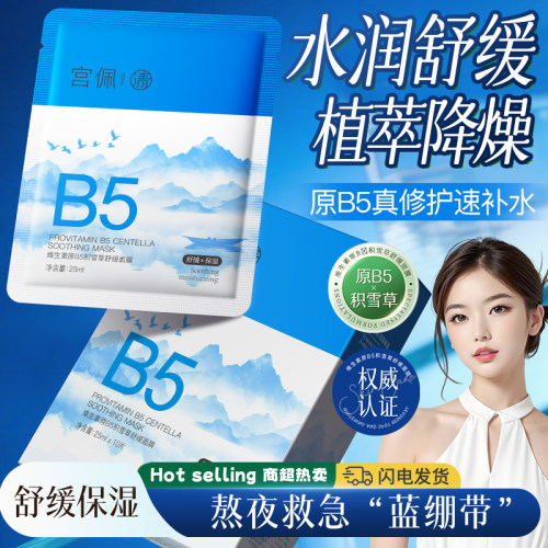 透亮润泽敷出水嫩光感肌