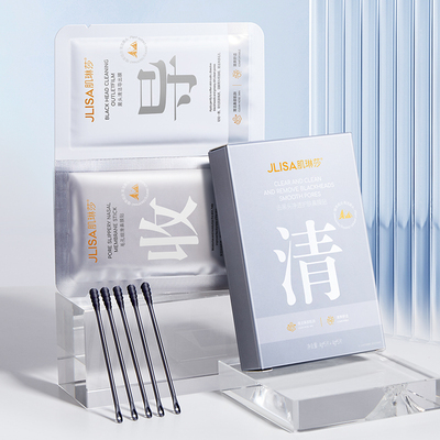 Jlisa去黑头鼻贴收缩毛孔粉刺深层清洁黑头导出液男女草莓鼻1