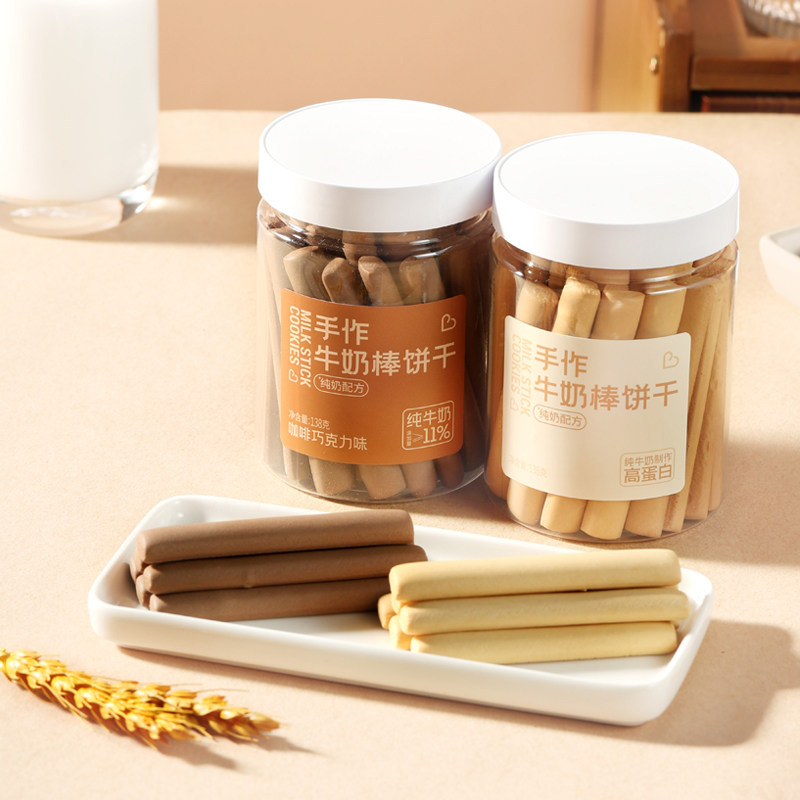 焙芝芯饼干闲趣食品零食手指鸡蛋磨牙纯牛奶棒咖啡巧克力早餐休闲