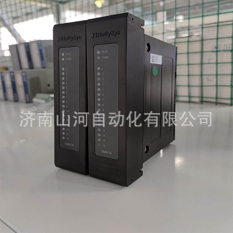 和利时HollySysSM920 48VDC 开关电源模块 DCS 电源1+1 冗余并联