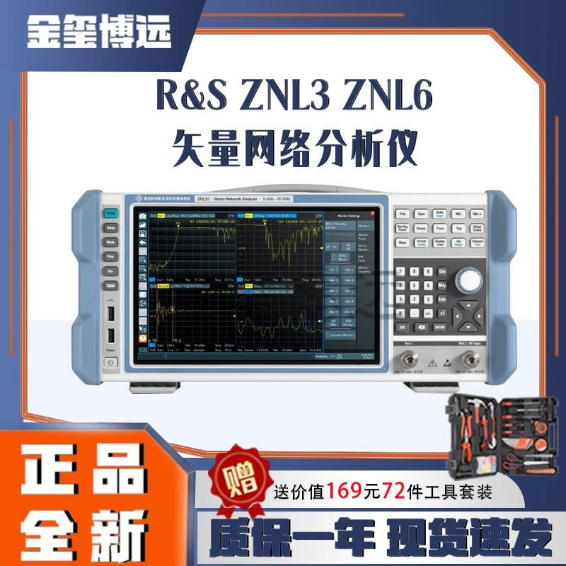 RSZNL3ZNL6矢量网络分析仪