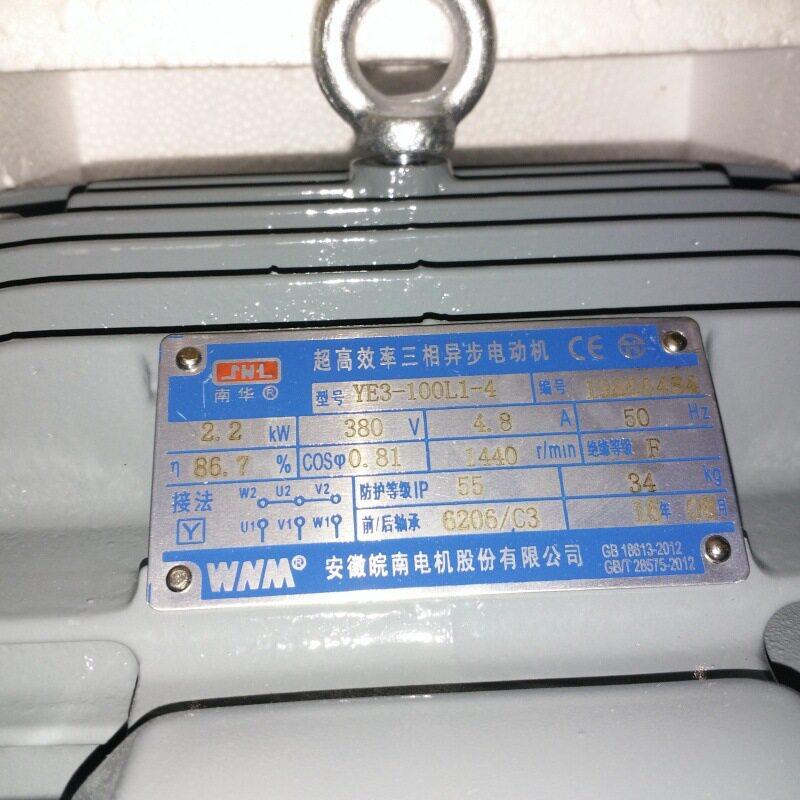 现货供应WNM皖南,,YEJ刹车,YVF变频,YX南华电机