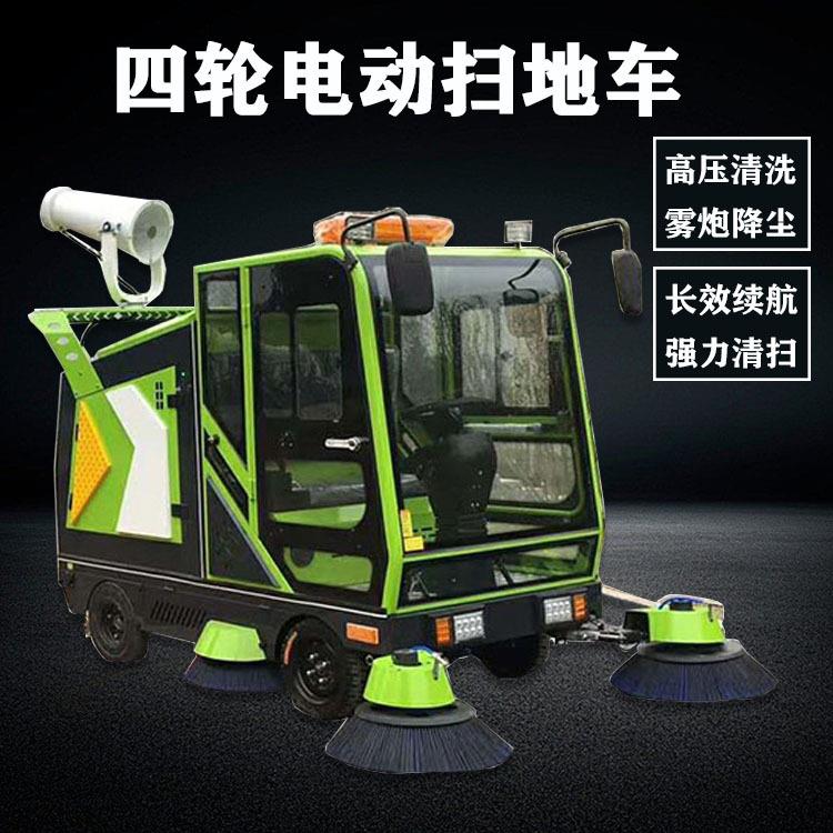驾驶式扫地车新能源电动扫地车小区物业环卫清扫车