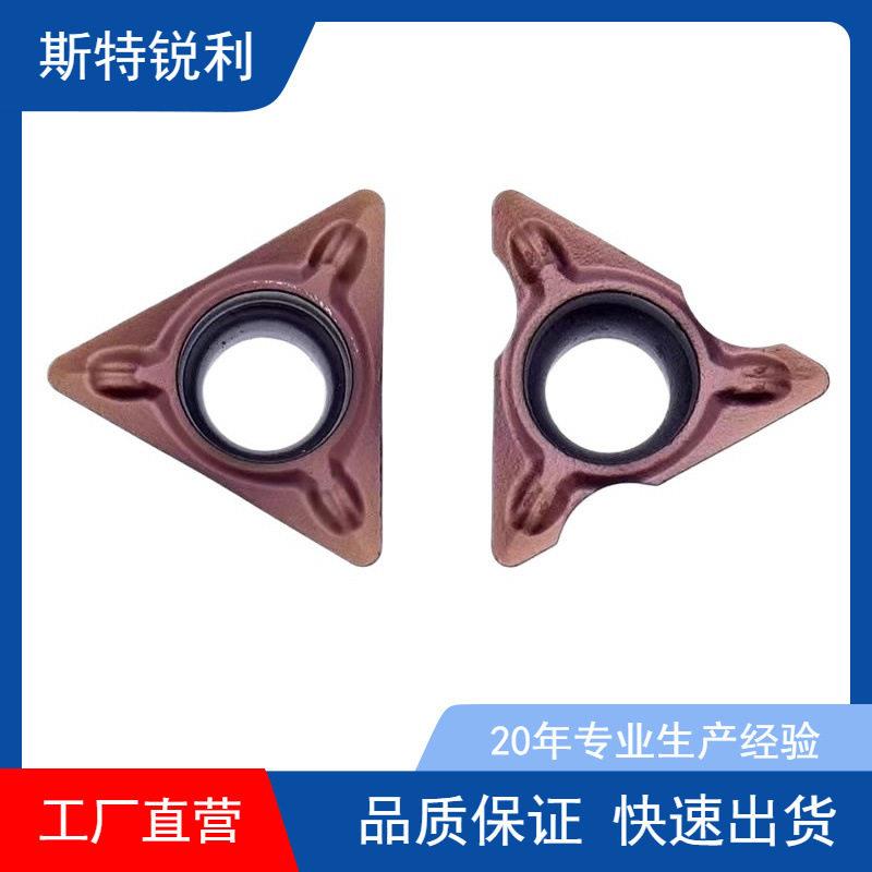 气动倒角机刀片R角刀粒C角合金刀片配件轴承不锈钢tpmt080204