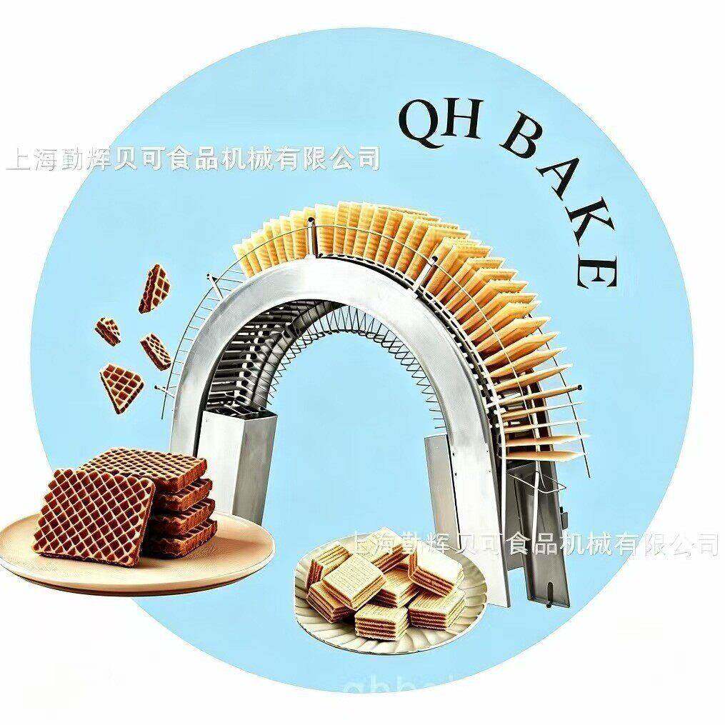 商用多头威化机 24 头效蛋筒成型设备甜品店冰淇淋脆皮威化制作
