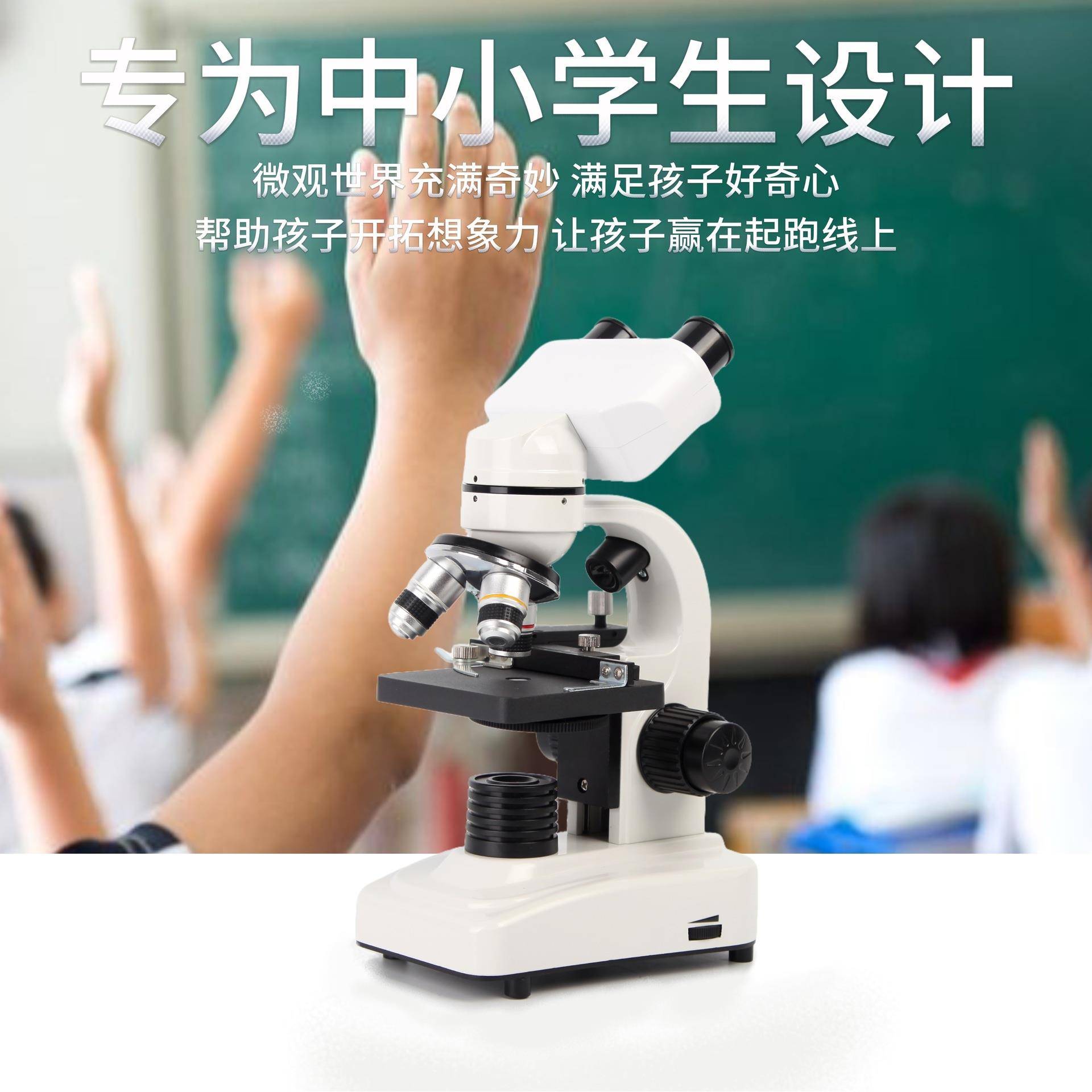 高清高倍双目生物显微镜教学实验室用光学仪器放大看细菌厂家直销