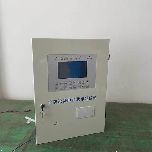 睿控RFPM消防设备电源监控系统壁挂式主机液晶触摸屏调试方便