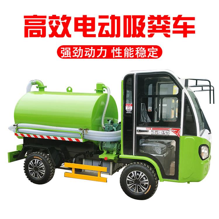 自吸自排多功能三轮抽粪车养殖场农用吸粪车半封闭三轮吸粪车