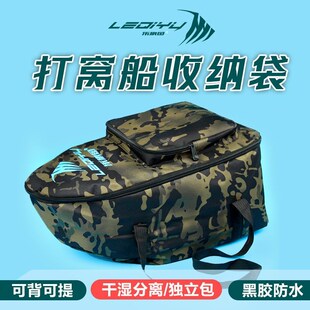 打窝船收纳包拉网遥控船专用包手提包钓鱼船船包背包袋子收纳包包