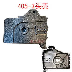 电链锯配件电锯链条锯伐木锯5016款6018款齿轮箱405型铝头壳马特