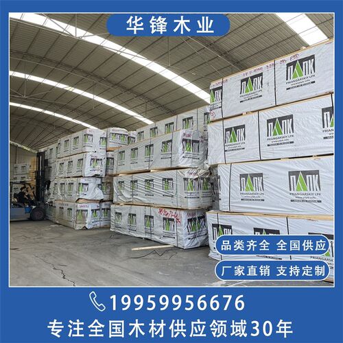 德国云杉包装木方 家具板材 包装箱 围板 托盘脚墩 托盘木档 木条